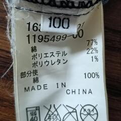 キッズ用つなぎ 100の画像