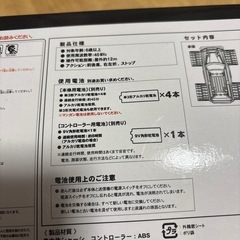 ラジコンカーの画像