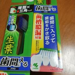 Off！歯ブラシ　生葉　三角ヘッド　2本の画像