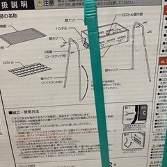 無料　バーベキューコンロの画像