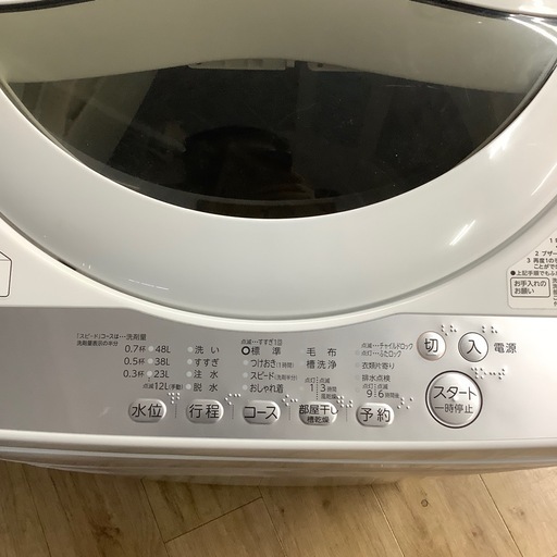 TOSHIBA（とうしば）の全自動洗濯機のご紹介　【トレファク東大阪】