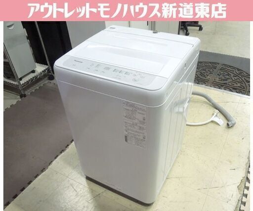 【送料込】Panasonic 洗濯機 5kg NA-F50B15 2022年製 Panasonic 洗濯機 2022年製 5kg ホワイト NA-F50B15