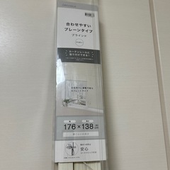ブラインドの画像