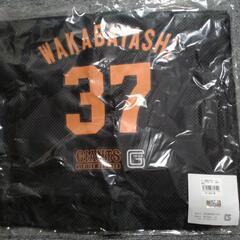 日ハム元巨人　若林晃弘選手グッズの画像