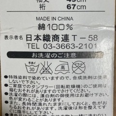 レディース浴衣・濃紺トンボ柄・新品未使用の画像