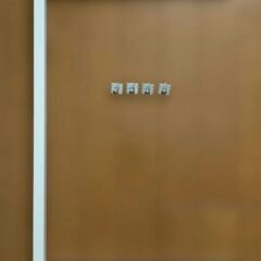 無印良品　スチールユニットシェルフ 大 グレーの画像