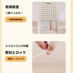 【新品・未使用】✨️自動給餌＆給水器 一体型✨️の画像