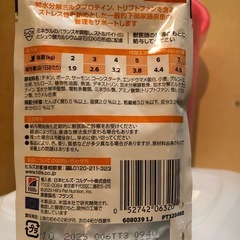 ヒルズ　猫用　療法食　　　の画像