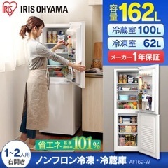 冷蔵庫　の画像