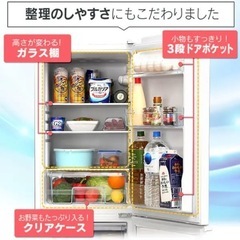 冷蔵庫　の画像