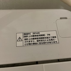 AQUA洗濯機　の画像