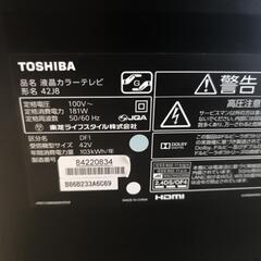 ジャンク液晶テレビの画像