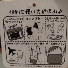 バンダイ　鬼滅の刃　我妻善逸仕様　ショルダーバッグ　キッズの画像