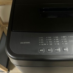 アイリスオーヤマ洗濯機 5kgの画像