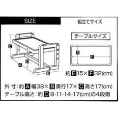 ウッディ ペットフードテーブルの画像