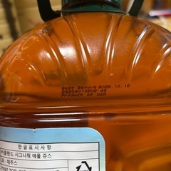 コストコアップルジュースの画像