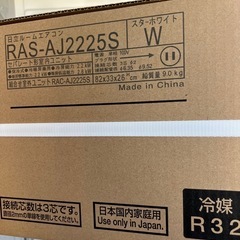 新品　日立　6畳用　エアコンの画像
