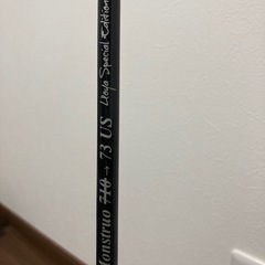 ロッドの画像