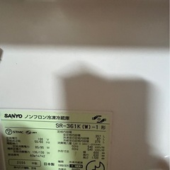【無料】冷蔵庫　357lの画像