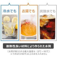 【新品未使用】ウォーターボトル 500ml  広口漏れゼロ  耐熱耐冷  直飲み アウトドア の画像