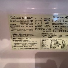 2021年式 280L シャープ 冷蔵庫 SJ-PD28G-Tの画像