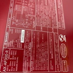 シャープ　ヘルシオ電子レンジ　の画像