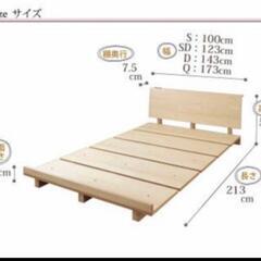ダブルベッドフレームの画像