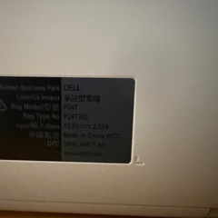 DELLノートパソコンの画像