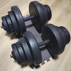 6月末処分　ダンベル　20kg✖️2 値下げバラ売り不可　送料込み！ 2761_1.jpg