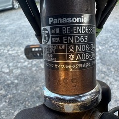 パナソニック電動アシスト自転車44の画像