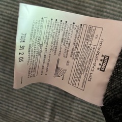 座椅子　ハイバックレバーザイス レジスの画像