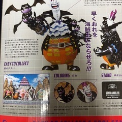 ゲッコウマリア　未開封フィギュア　ワンピースの画像