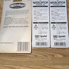 釣具ルアーセットの画像
