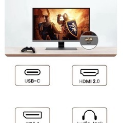美品✧BenQ 31.5インチ PCモニターの画像
