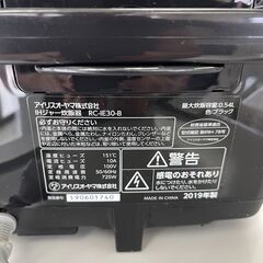 【リサイクルショップ ピカソ 小松原】🍚アイリスオーヤマ IHジャー炊飯器 RC-IE30-B（2019年製）🍚★0997★の画像