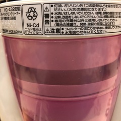 掃除機の画像