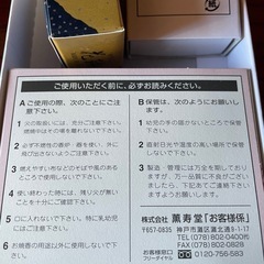 ろうそく　線香セットの画像