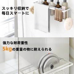 ⭐️新品未使用⭐️浴室用ラック バスルームバスケット マグネット お風呂の壁に 水切り 収納ラックの画像