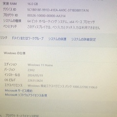 ‼️短期販売予定‼️取り下げる前に‼️値下げ最終‼️ゲーミングpcセット売り の画像