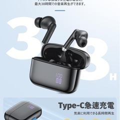 ワイヤレスイヤホン　新品未開封の画像