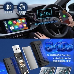 【新品未使用】ワイヤレス CarPlay Android Auto アダプター  カープレイ ワイヤレスアダプターの画像