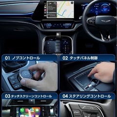 【新品未使用】ワイヤレス CarPlay Android Auto アダプター  カープレイ ワイヤレスアダプターの画像