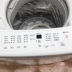 【安心の一年保証】5.0kg 全自動洗濯機 IRIS  OHYAMA 2023年製 【トレファク東浦和店】の画像