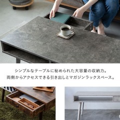 ローテーブル テーブル 幅90cm 幅120cm ロングタイプ 引き出し付き　　　の画像