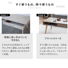 ローテーブル テーブル 幅90cm 幅120cm ロングタイプ 引き出し付き　　　の画像