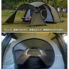 TOMOUNT トンネルテント　ギリア類似品の画像