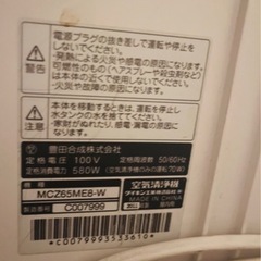 ☆空気清浄機の画像