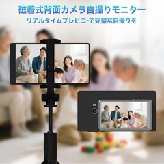 【新品未使用】自撮りモニター iOS/Android対応 磁気式ワイヤレスディスプレイの画像