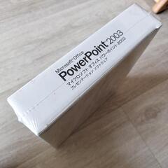 Microsoft 
Office PowerPoint 2003の未開封ソフトウェアの画像