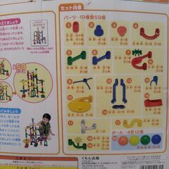 くもんNEWくみくみスロープの画像